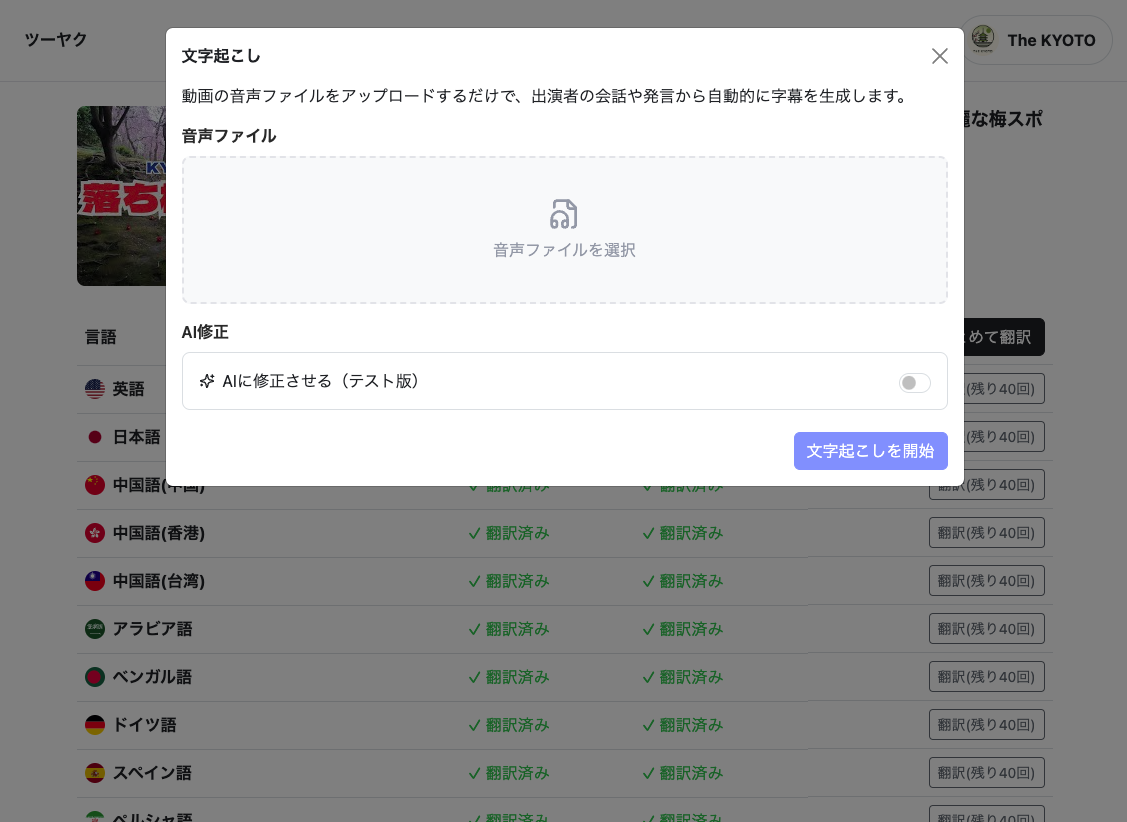 弊社サービスを使用する際の画像３